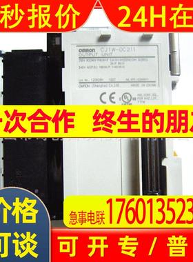 代理直供omron可编程控制器 CJ1W-OC211 继电器接点输出单元
