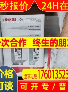 BECkH0FF 倍福AX5172-0000-0200驱动器 全新原装实物拍摄议价