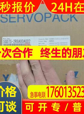YASKAWA/安川 SGD7S-2R8A00A002 词服驱动器 全新 议价出售