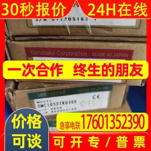 全新包装 DMC系列 议价 山武温控器 DMC10S2TR0300