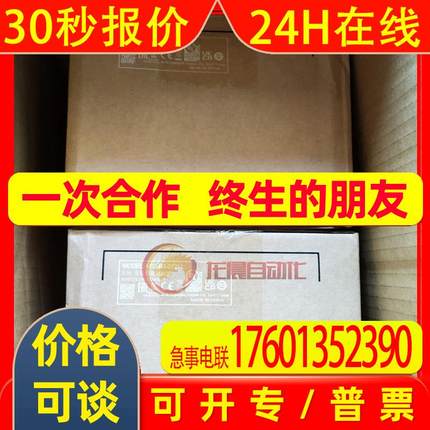 ASD-B3-0721-L 全新 伺服电机 议价