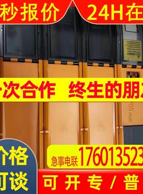 ACOPOS贝加莱驱动器8BVI0880HCSO.004-1非实价议价