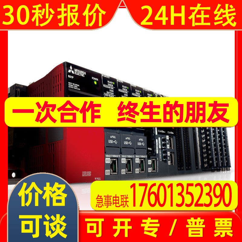 三菱QX40-TSDC24V弹簧夹端子块原装现货包邮