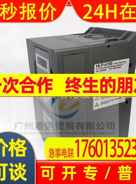【HLP-A100】海利普变频器HLPA100016043三相380V通用型160KW