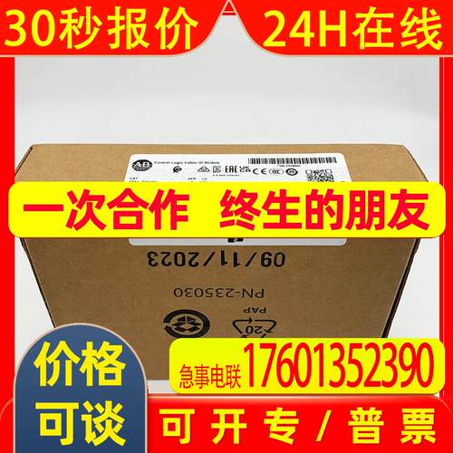 1756-OBV8S输出模块罗克韦尔Allen-Bradley全新现货1756OBV8S