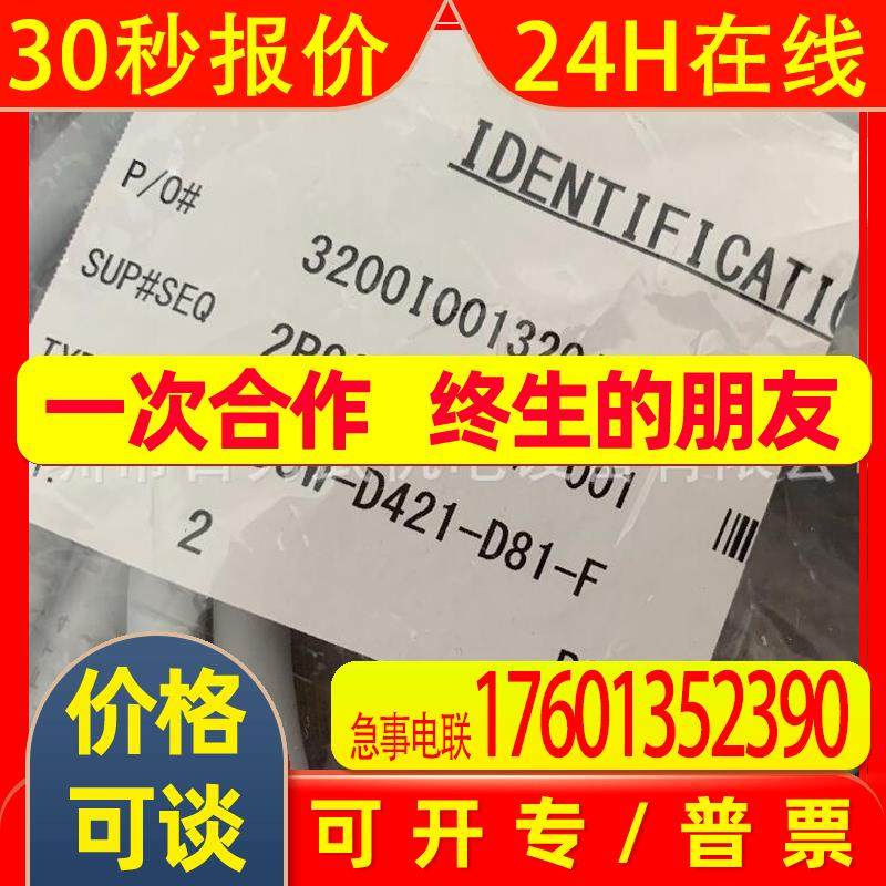 XS5W-D421-D81-F原装全新OMRON