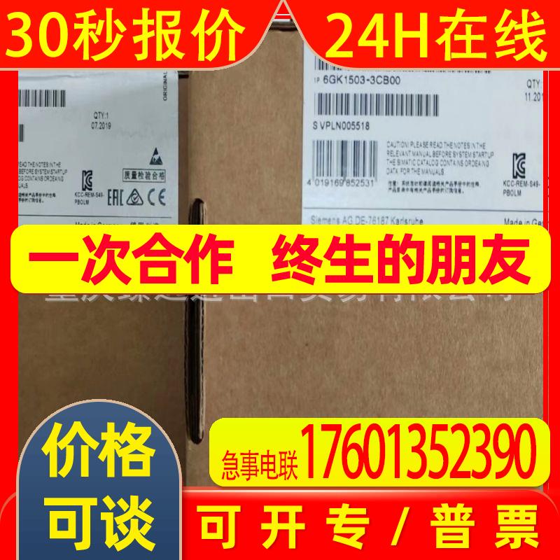 原装1FK7101-2AF71-1RH1-1FK7103-2AC71-1RH1-1FK2204-5AF00-1MA0