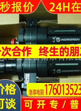 IMI NORGREN 诺冠原装三联件BL64-401代理特价