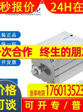 Festo费斯托紧凑型气缸 ADN-20-  536233  ADN-20-170-A-P-A-S10