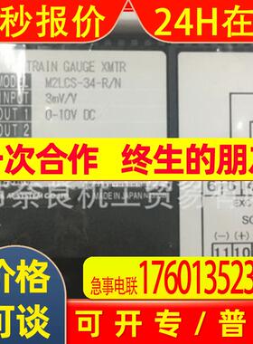 日本M-SYSTEM爱模模块MRP4-15E0-AOK3-X议价