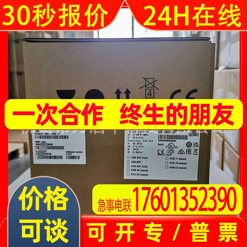 ABB变频器  ACS310-03E-13A8-4  全新包装 现货 议价