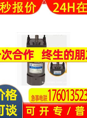 原装APG MOTOR调速电机马达6IK300RGU-CF 减速箱 齿轮箱6GU-200K