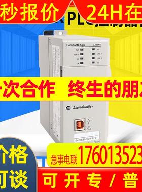 原装AB罗克韦尔1769-L33ER 1769-L36ERMS电源模块ControlLogi