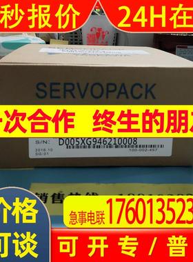 JEPMC-MC400安川伺服 原装 质保一年 现货销售 询价