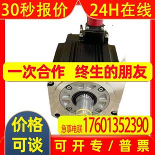 电机HF MP73B MP73 MP73K MP73BK质保一年 全新原装