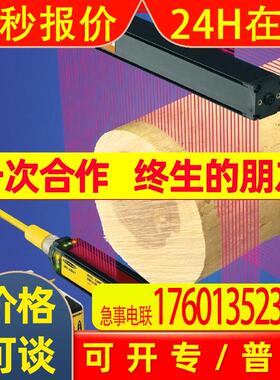 BANNER邦纳  MAHR32A/MAHE32A高精度测量光幕光栅全新原装进口