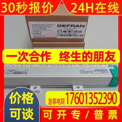 GEFRAN电子尺 LTC-M-0350-S
