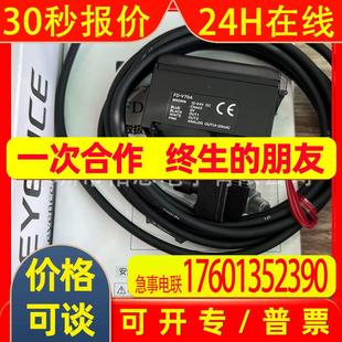 V75P放大器分离式 议价FD V75AP 数字流量传感器放大器 V70