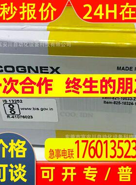 DM262Q/DMR-262Q-MAX 康耐视/COGNEX 读码器 全新 议价出售