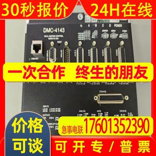 现货 4040独立型运动控制器 议价 DMC 美国GALIL
