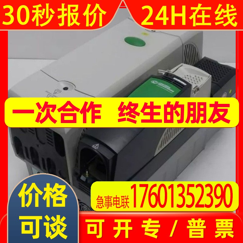 艾默生变频器SP4401 SP4402 SP4403全新原装议价