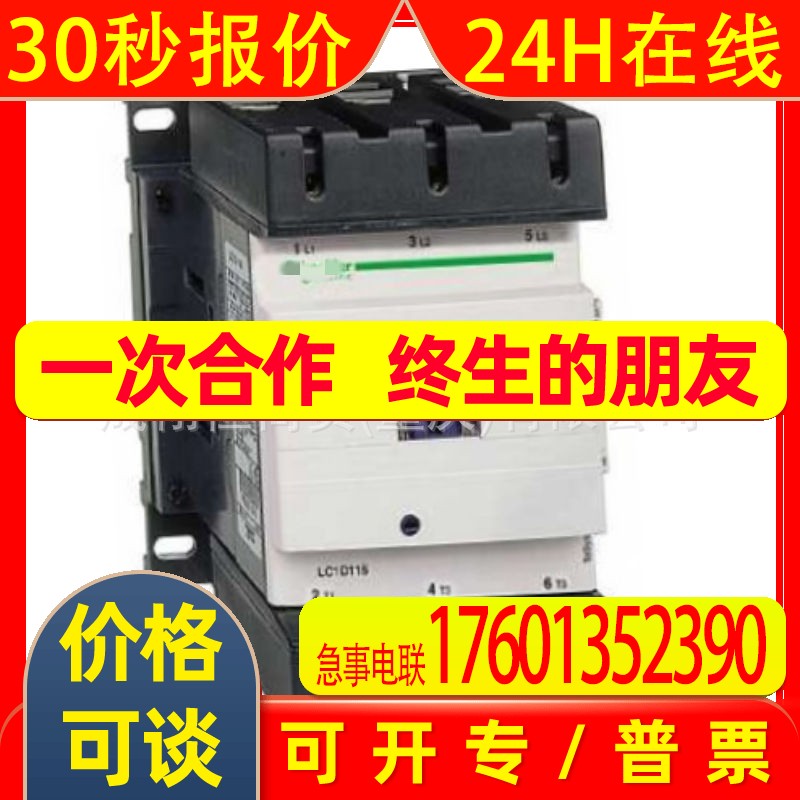 软启动器ATS48C66Q-ATS48C59Q-ATS48C48Q-ATS48C17Q-ATS48C32Q/25