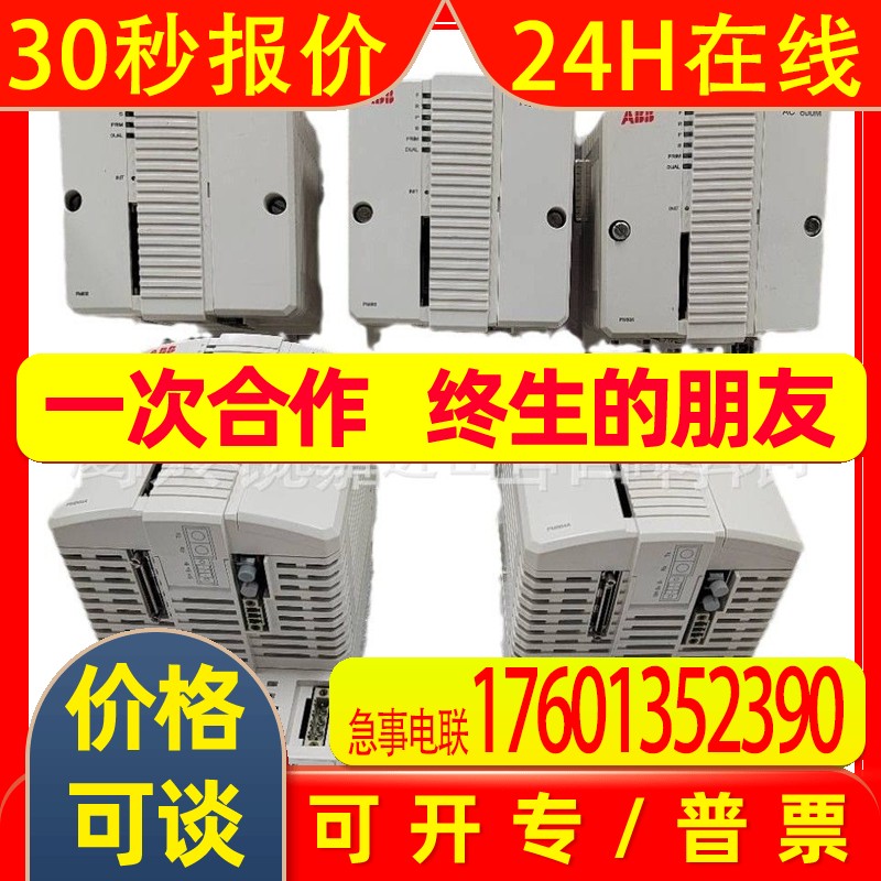 AFD242A20 3BHE023126R0020