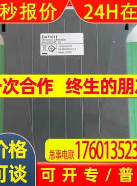 意大利DATEXEL模块DAT 2015IS/HT DAT 3116 DAT 7015