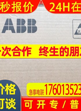 ABB现货 RUSB-02 全新原装 ABB编程调试工具DriveWindow