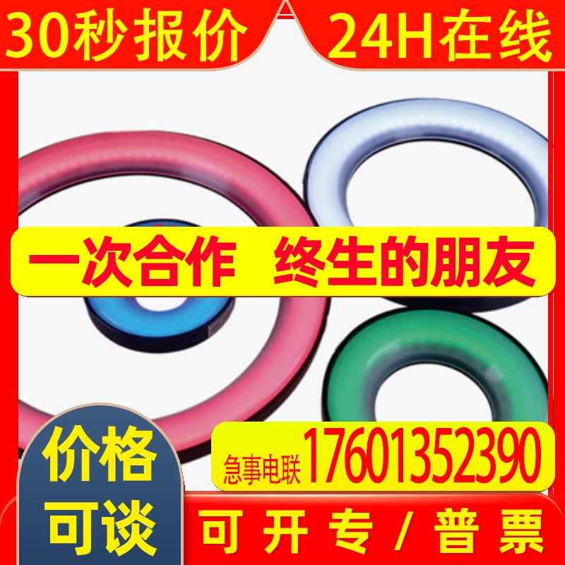 日本AITEC艾泰克线性照明灯TLB325x25-22WD-4白色灯源