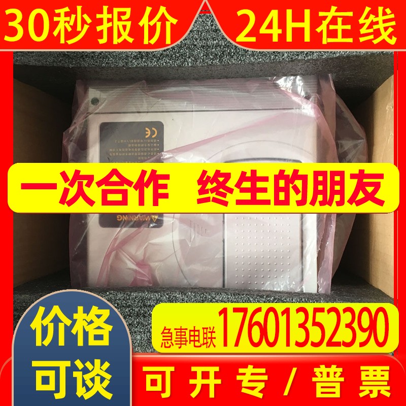 全新新时达电梯变频器一体机iAStar AS320 4T0045原装质保一年