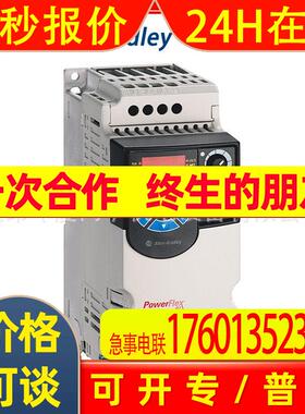原装22F-D8P7N103AB罗克韦尔3.7KW变频器PowerFlex 4M系列