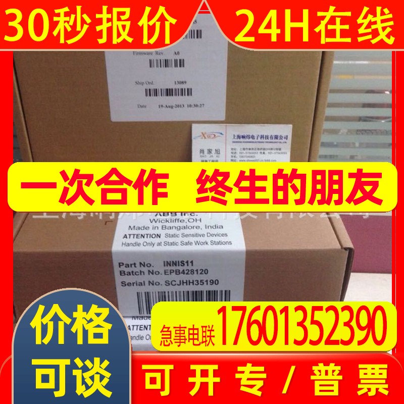 ABB贝利 IMDSO14 O O O OPLC美国否O否OABBO220503c否O