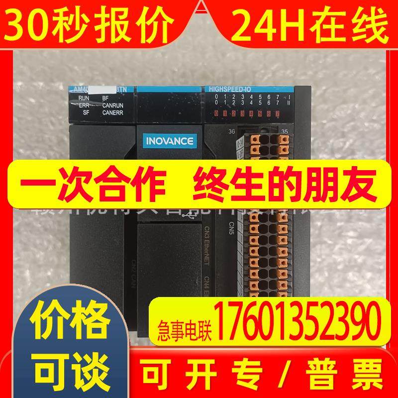 全新  汇川PLC模块  AM401-CPU1608TN  现货实拍  议价销售
