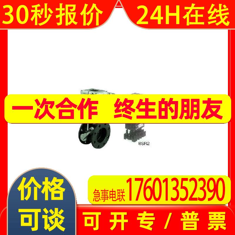 日本赛康聂克SEKONIC温湿度记录仪ST50A温湿度记录器ST-50