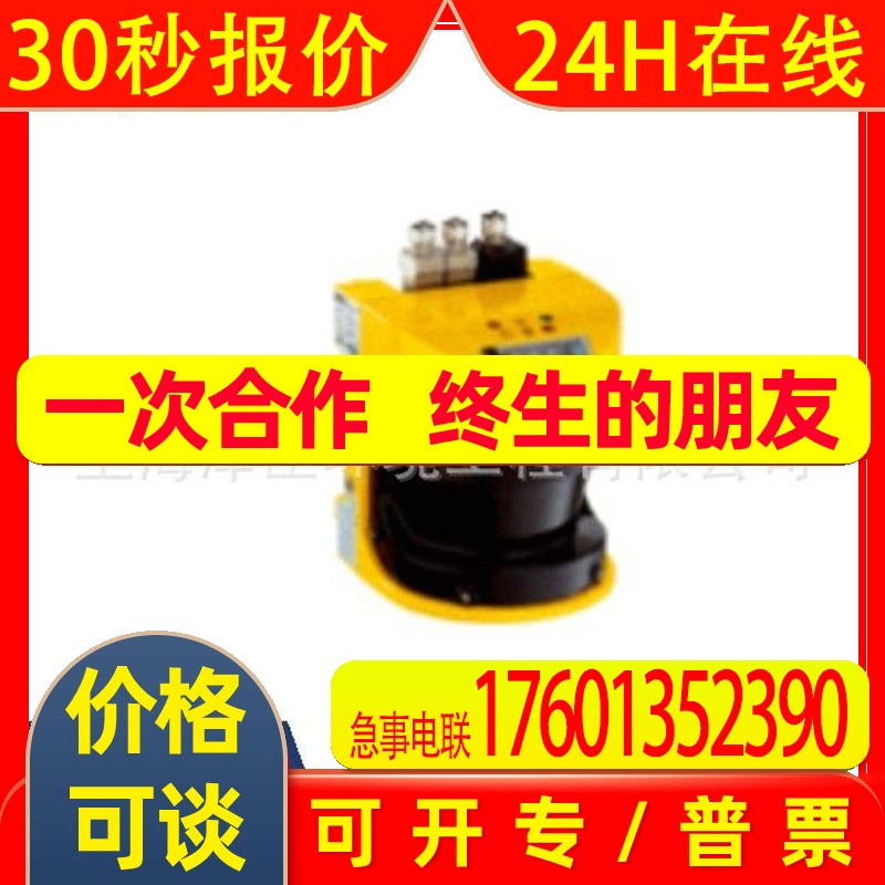 SICK原装现货安全激光扫描仪S30A-6111CP