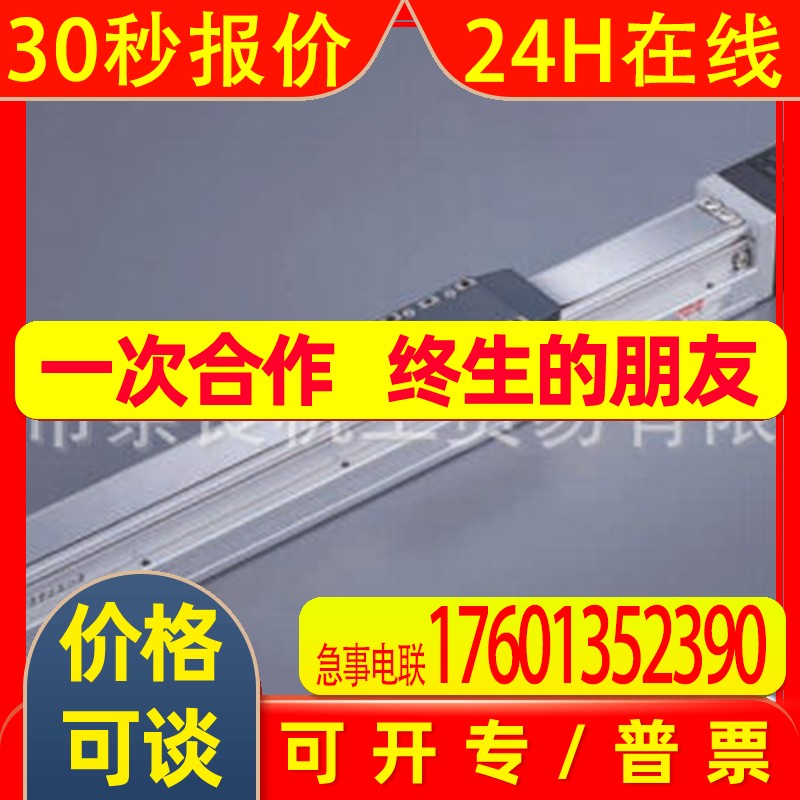 日本TOYO模组GTH12-L10-200-BC-M40-C4议价