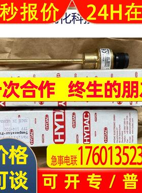 全新原装德国贺德克HYDAC温度传感器探头TFP104-000 906170 现货