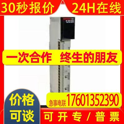 140DAO84210 法国 Schnaider  PLC 模块