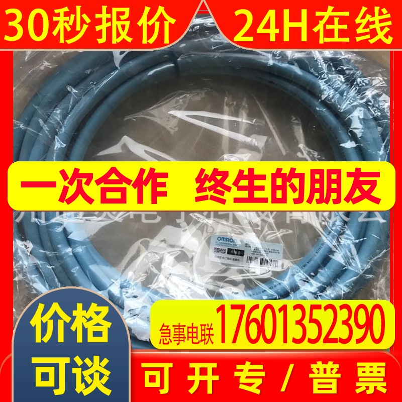 OMRON DCA2-5CN01H1 DCA2-5CN05W1 DCA2-5CN15F1 DCA2-5CN50W1