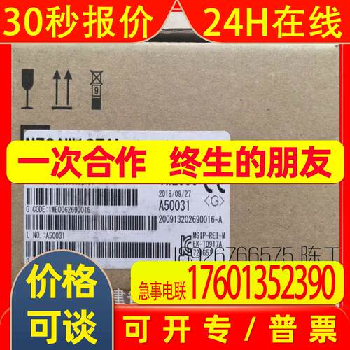 伺服HC-PQ43-UE MR-J4-10A/700A/60B/200B/20A议价