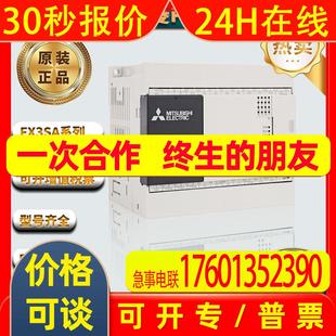 三菱PLC可编程控制器FX3SA CM代替FX1S系列内置16入14出现货 30MR