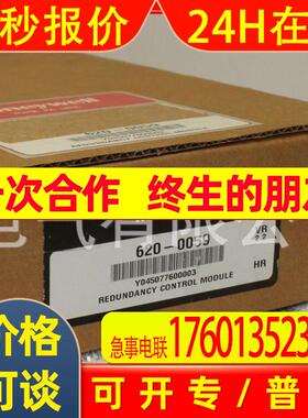 620-0071霍尼韦尔620-0071美国霍尼韦尓honeywell 51153818-202