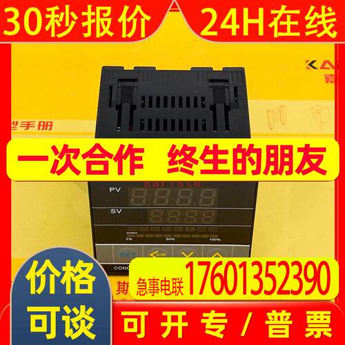 原装P10-2020-000A P50-0005-000A台湾CONCH琦胜温控器