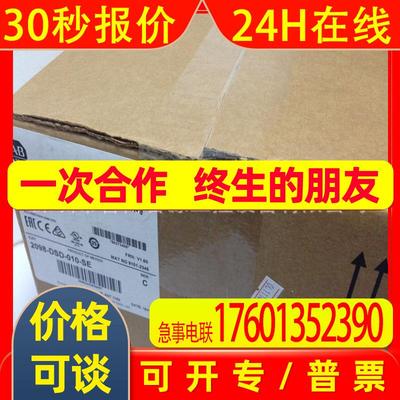 2098-DSD-010-SE AB 驱动器 罗克韦尔Allen-bradley (原装)