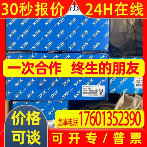EC100P30-H4PR-1024,EV100R38-H4PR-1024原装宜科编码器 议价
