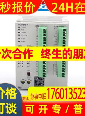台达delta DVP28SA211R  PLC可编程控制器  全新原装/现货
