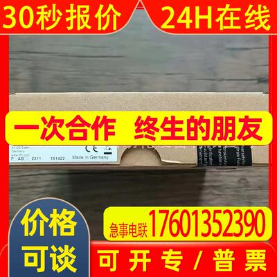 G1501S 易福门安全继电器模块 议价
