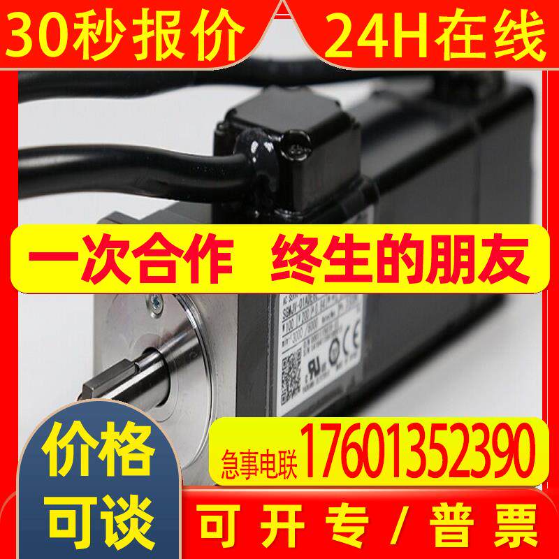北京山东现货销售100W安川伺服SGMJV01ADE6E安川伺服系统