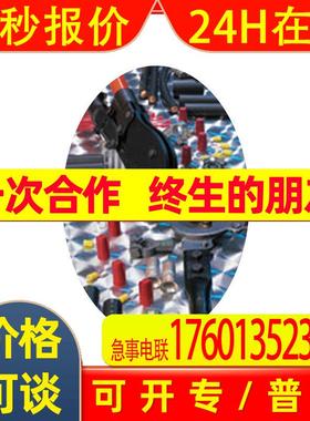 ABB通贝 54914BeUB Blackburn铜导体连接器